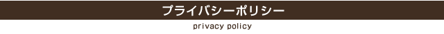 vCoV[|V[@privacy polisy